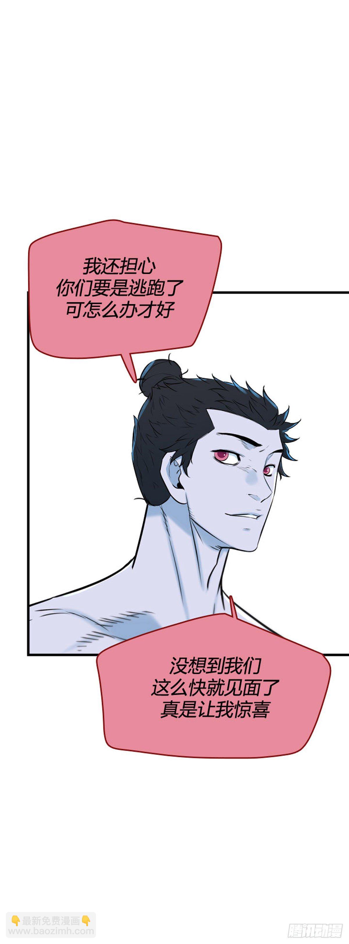 697话 过去的线索下-第699话