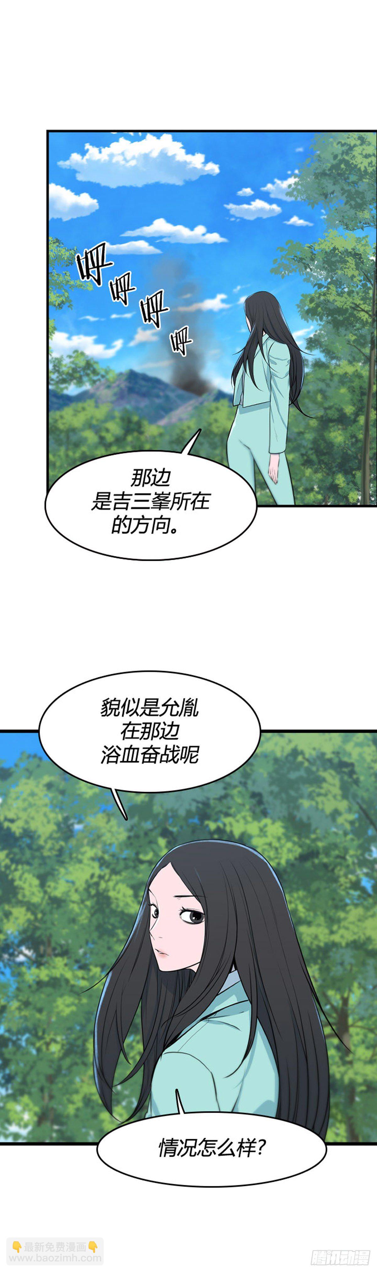 697话 过去的线索下-第699话