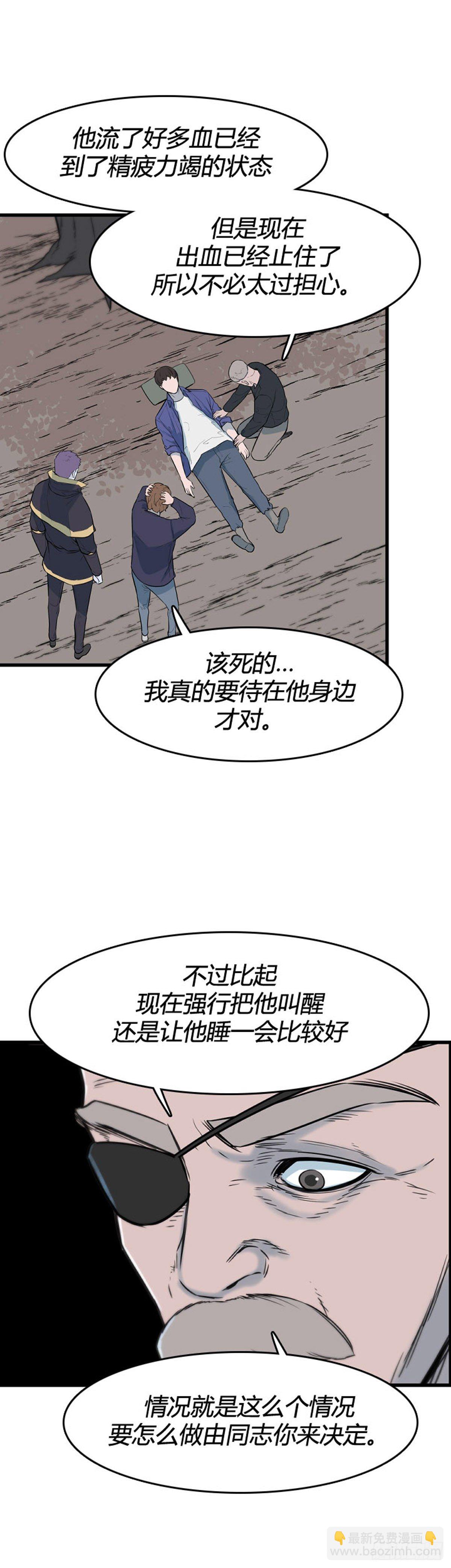 697话 过去的线索下-第699话