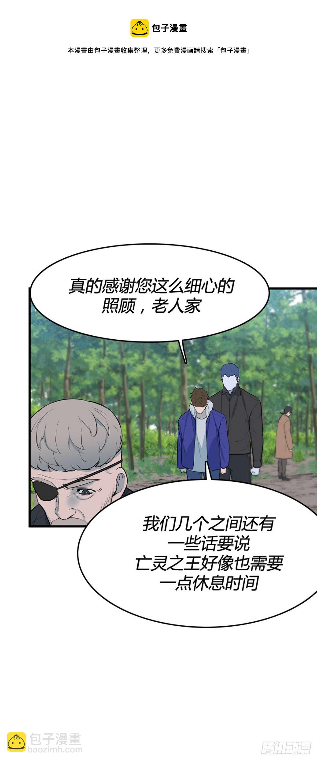 697话 过去的线索下-第699话