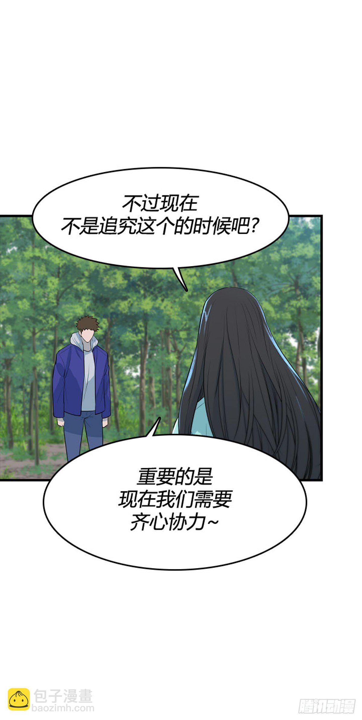 697话 过去的线索下-第699话