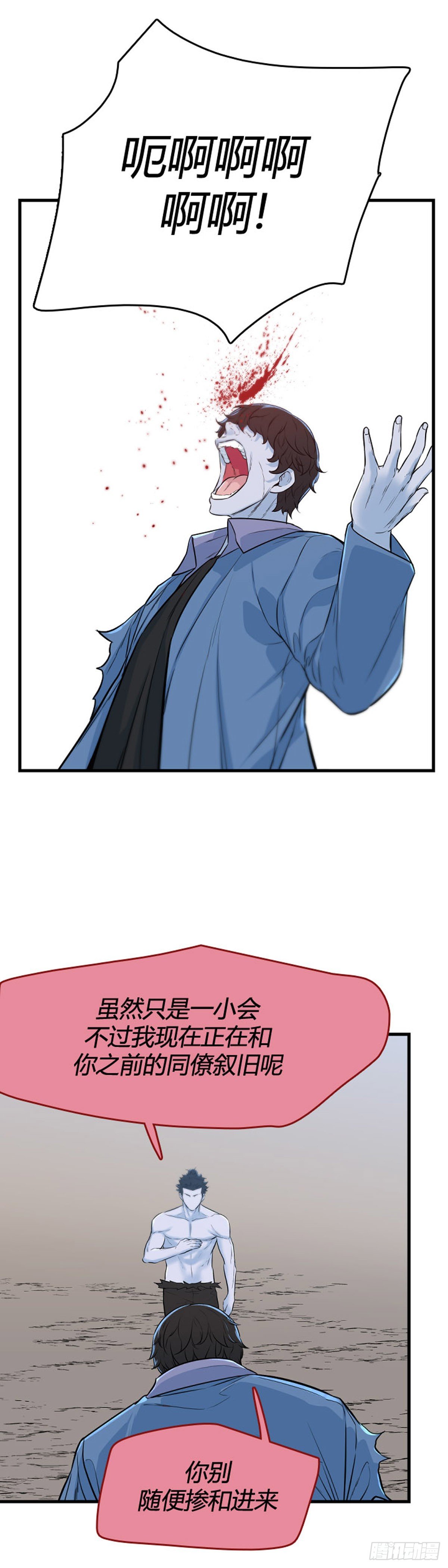 697话 过去的线索下-第699话