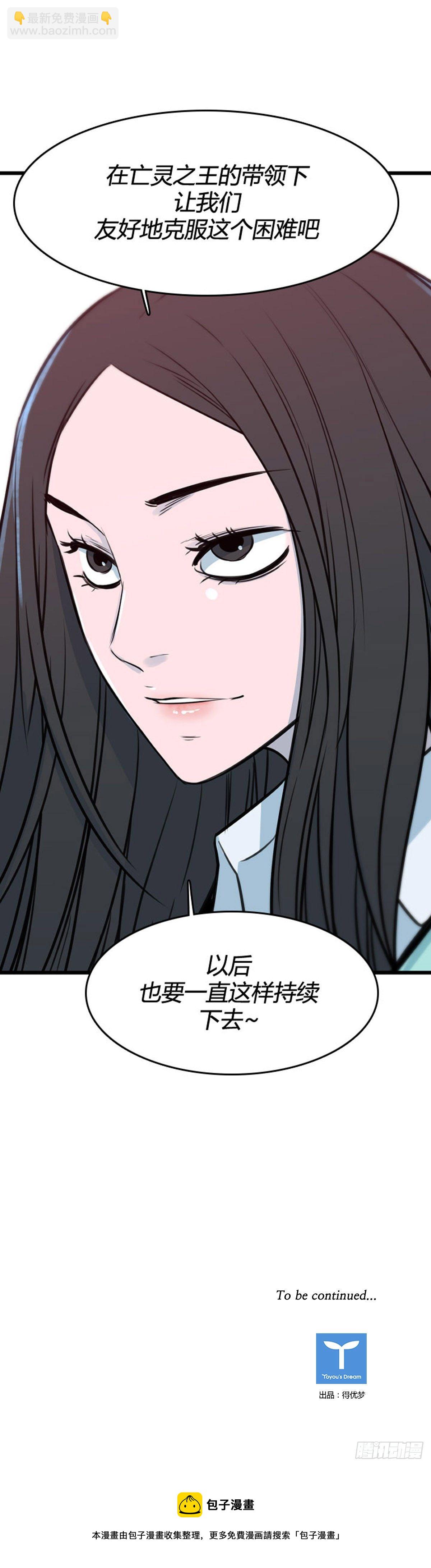 697话 过去的线索下-第699话