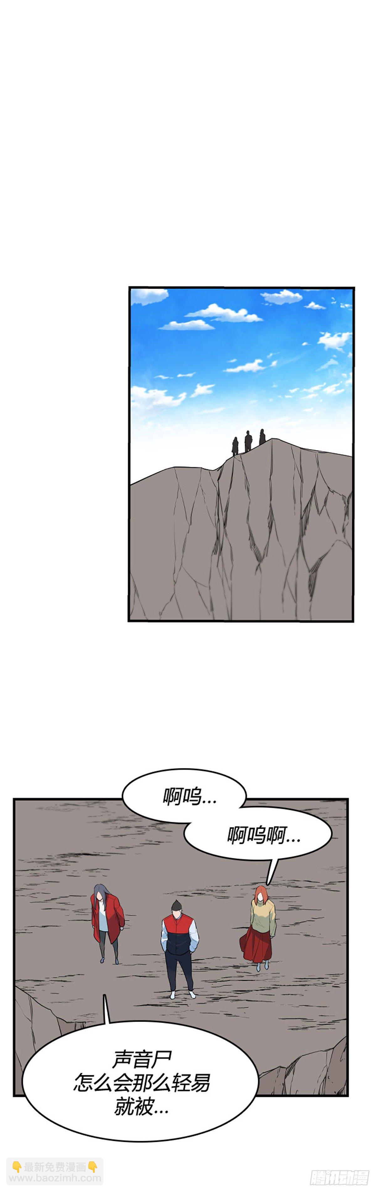 697话 过去的线索下-第699话