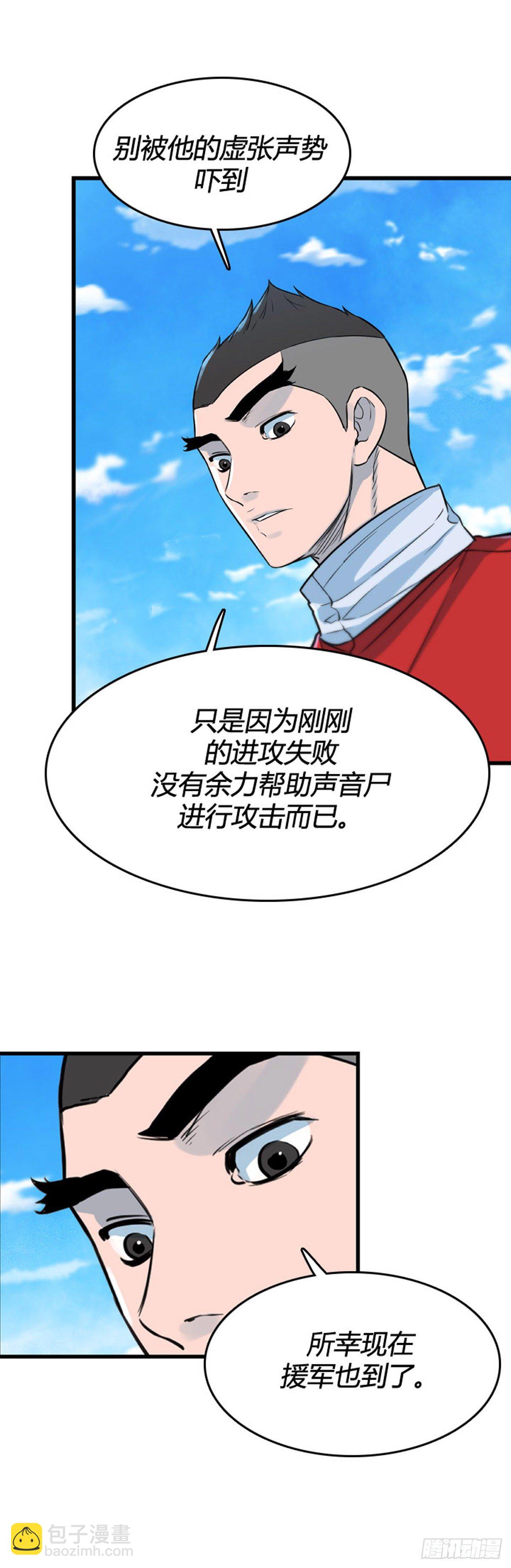 697话 过去的线索下-第699话