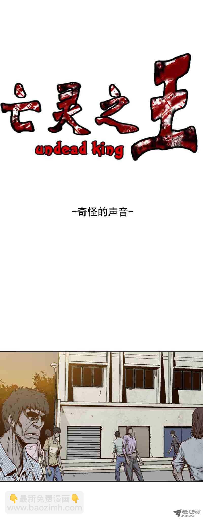 第71集 冲出重围-第71话