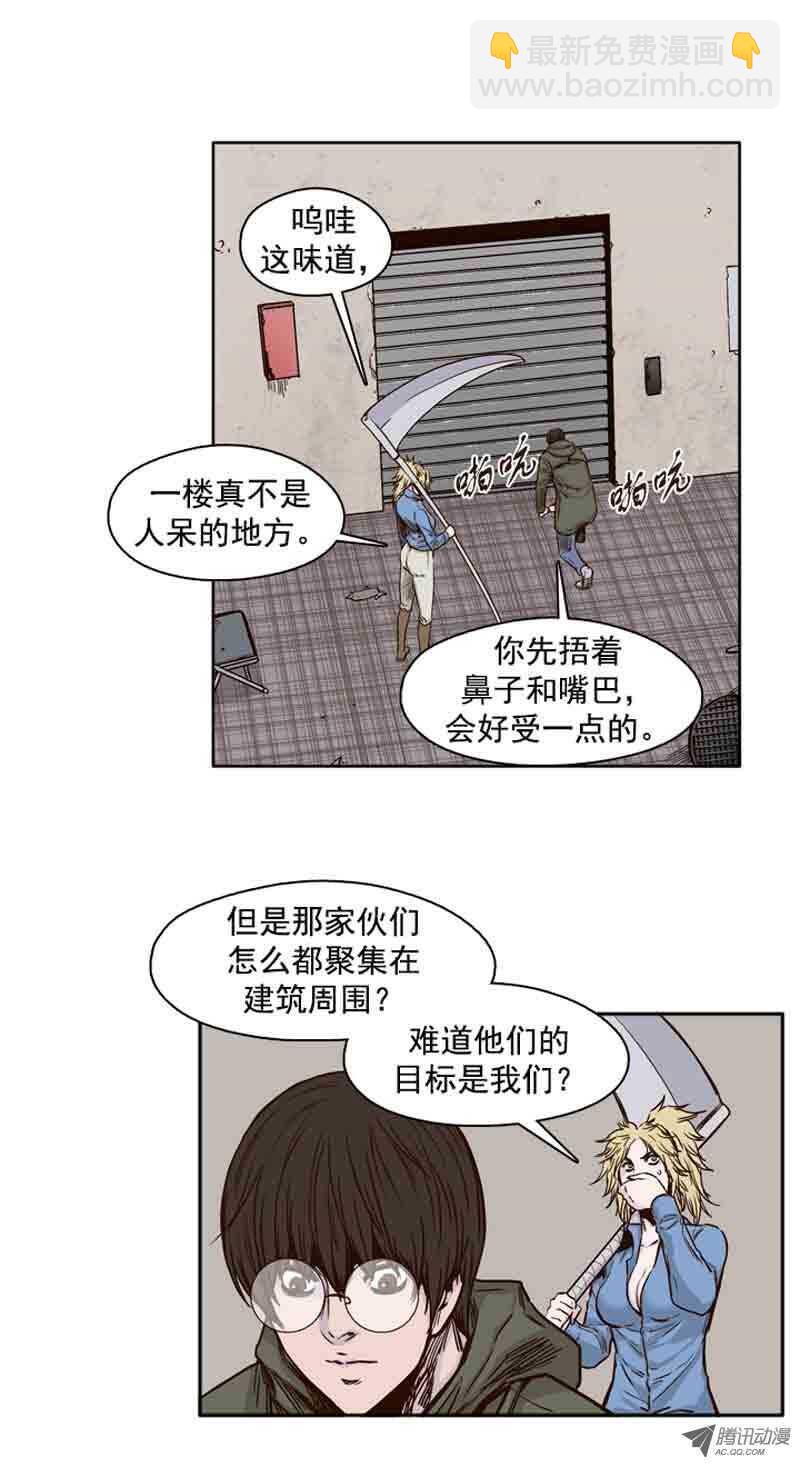 第71集 冲出重围-第71话