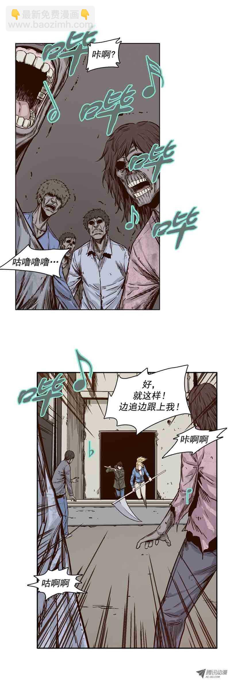 第71集 冲出重围-第71话