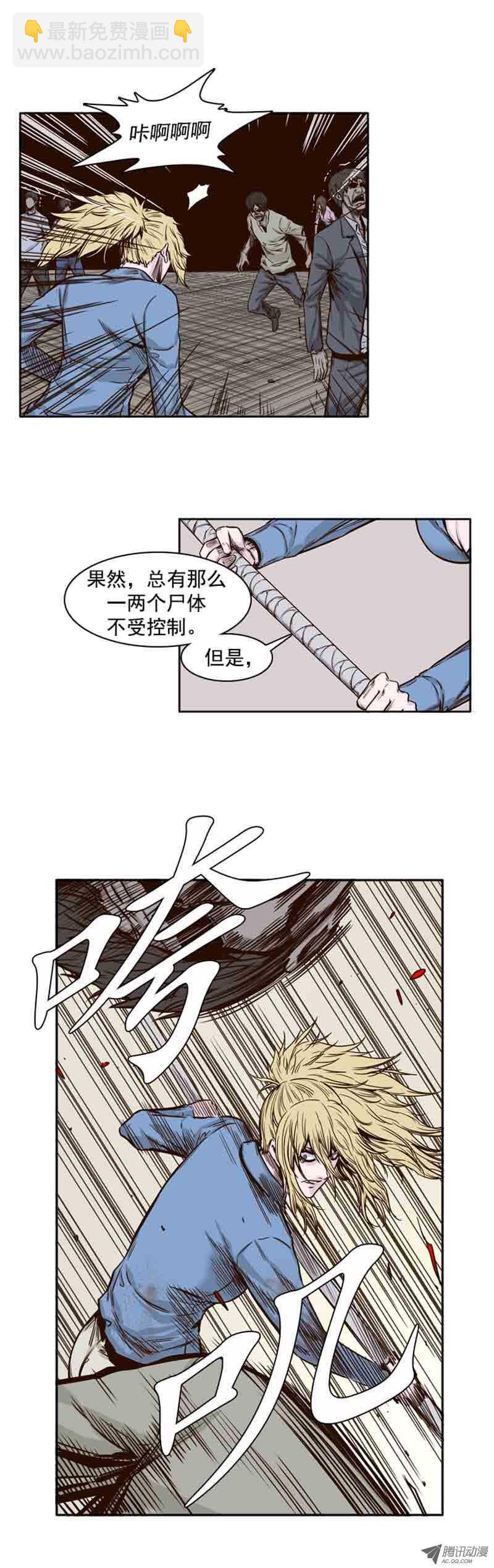 第71集 冲出重围-第71话