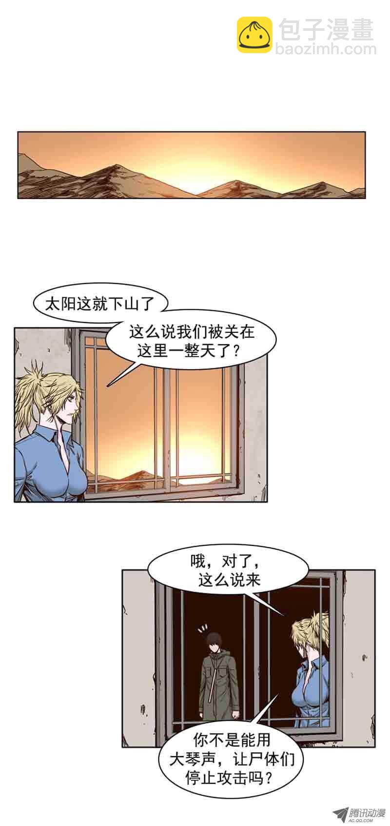 第71集 冲出重围-第71话