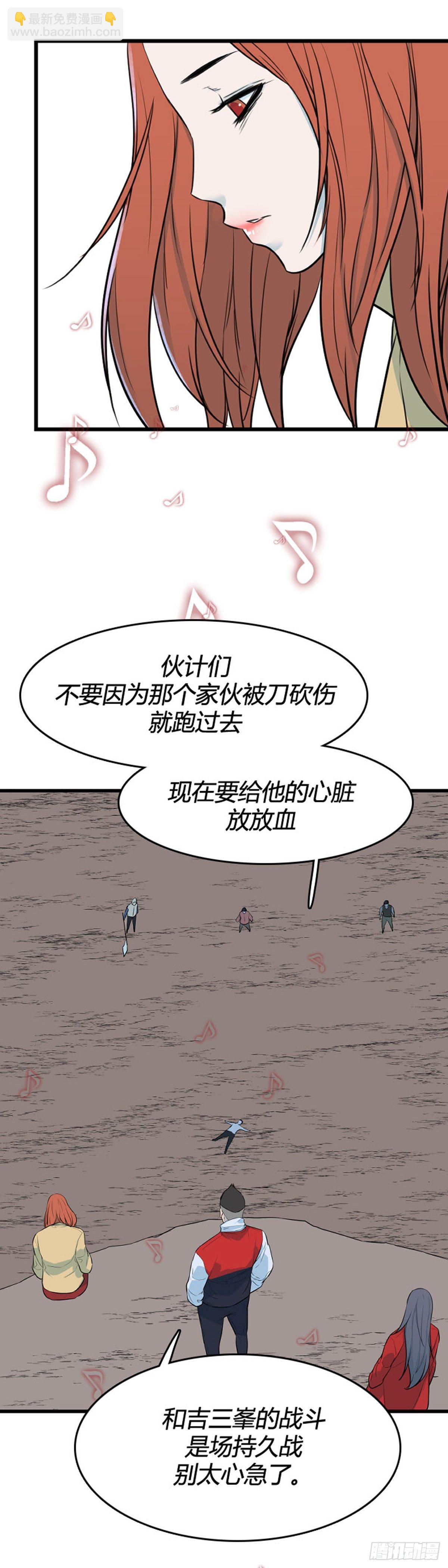 699话 允胤VS吉三峯1下-第701话