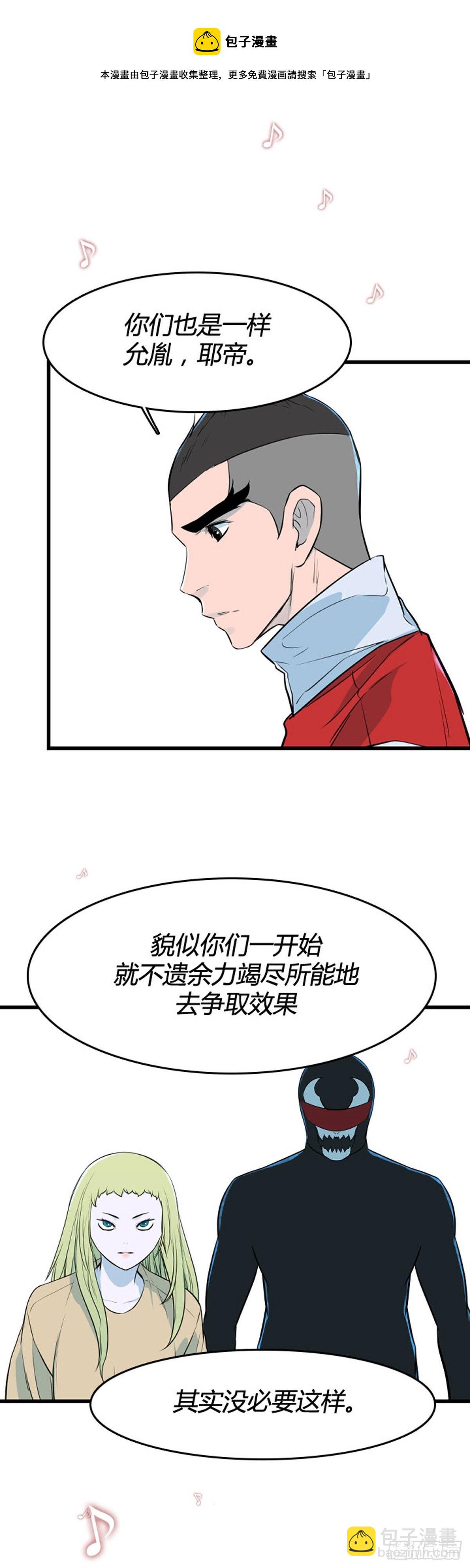 699话 允胤VS吉三峯1下-第701话