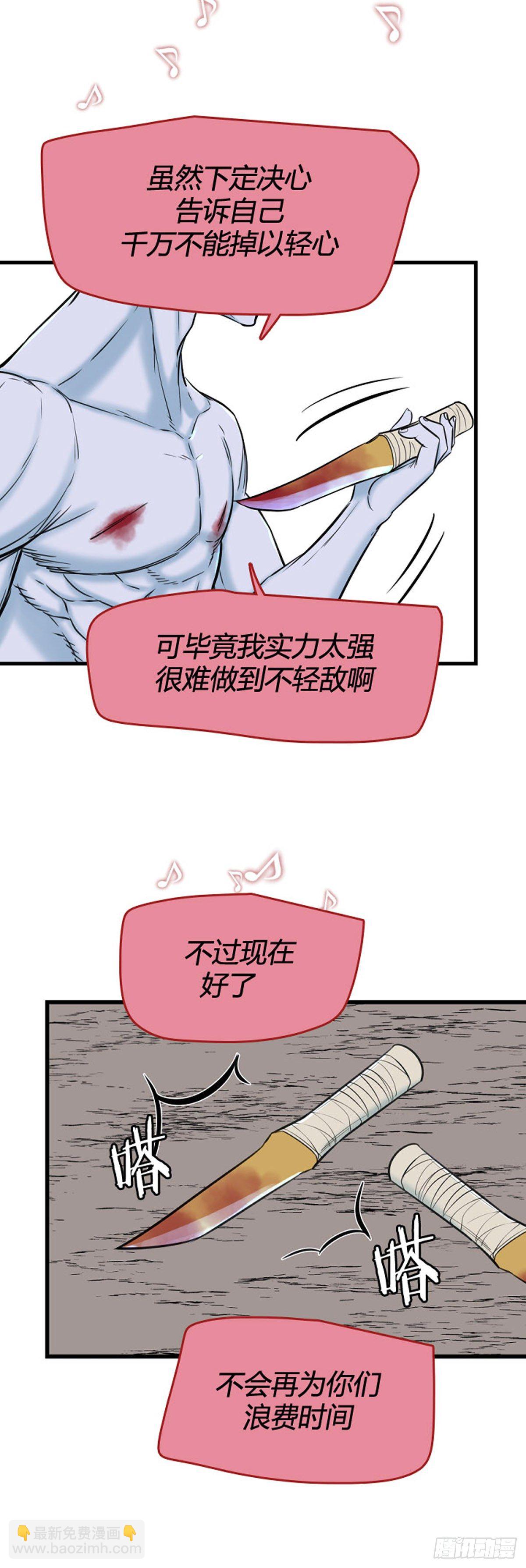 699话 允胤VS吉三峯1下-第701话
