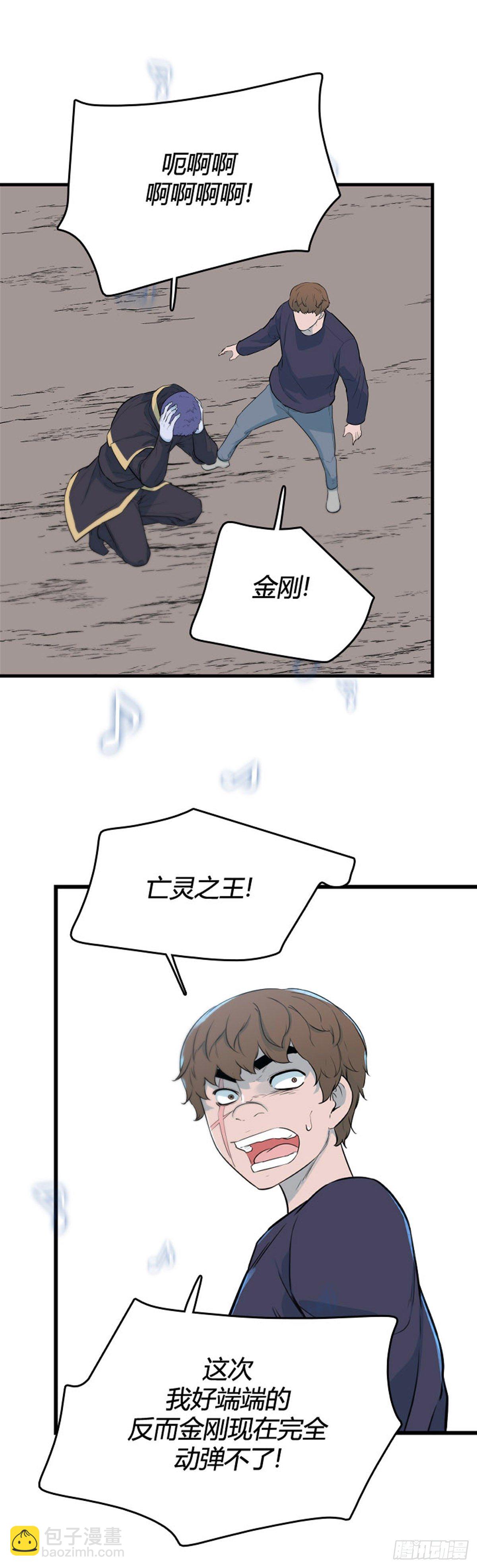 699话 允胤VS吉三峯1下-第701话