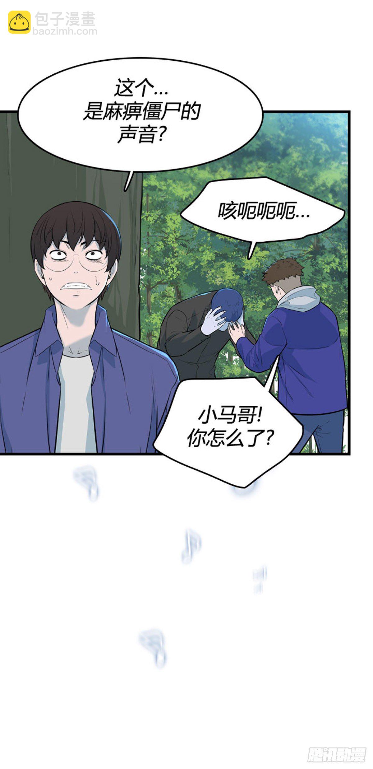 699话 允胤VS吉三峯1下-第701话
