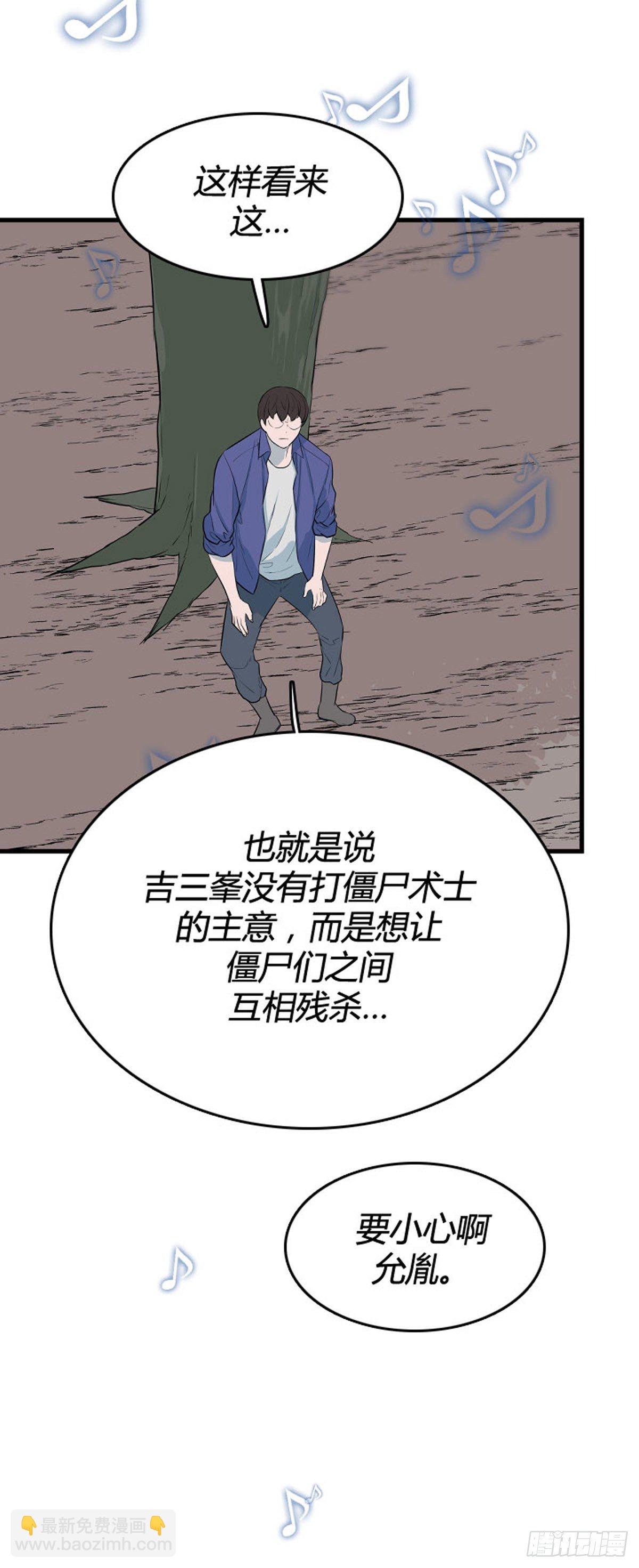 699话 允胤VS吉三峯1下-第701话