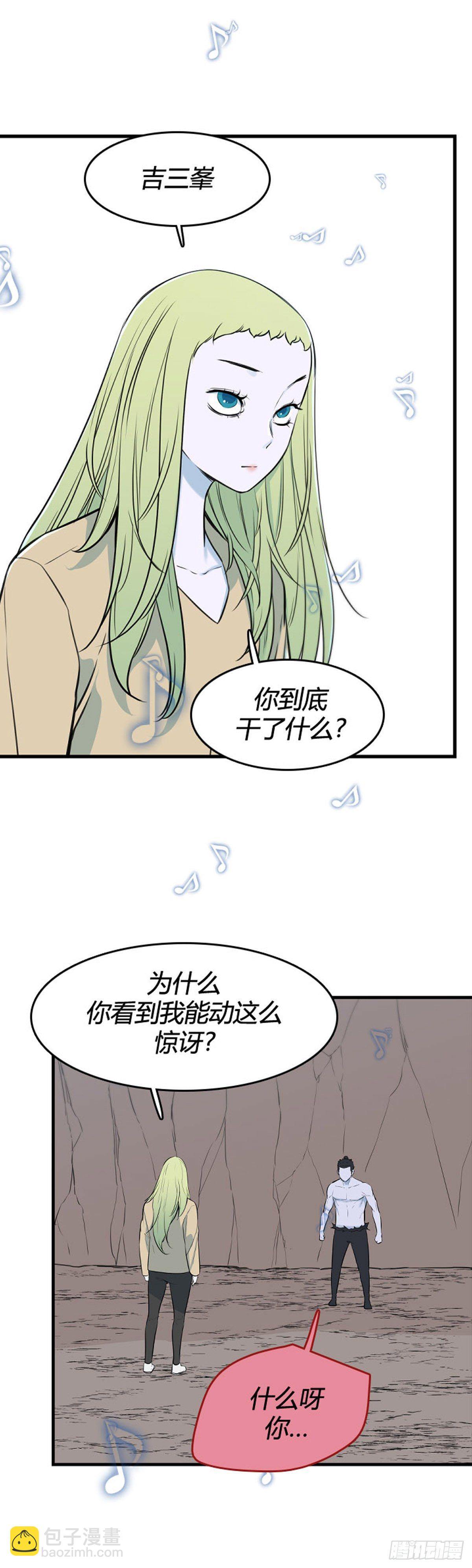 699话 允胤VS吉三峯1下-第701话