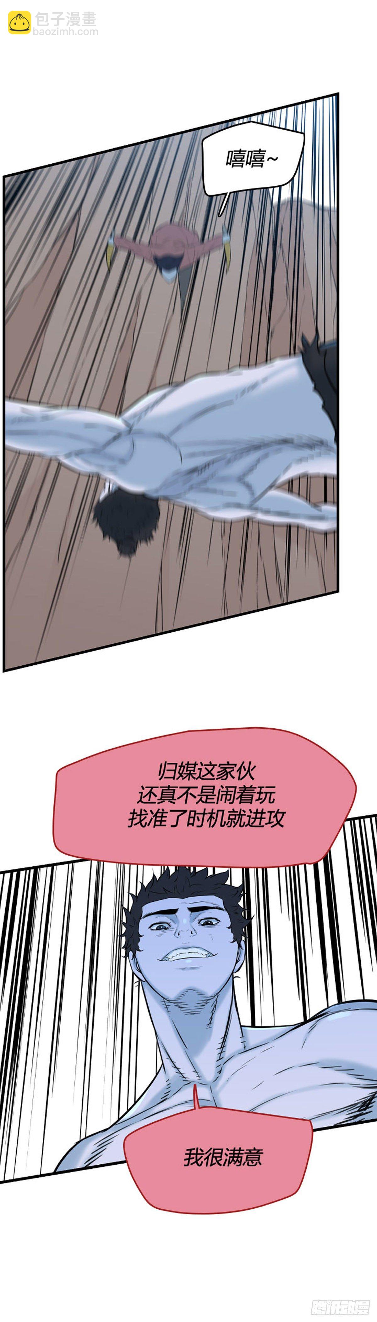 699话 允胤VS吉三峯1下-第701话