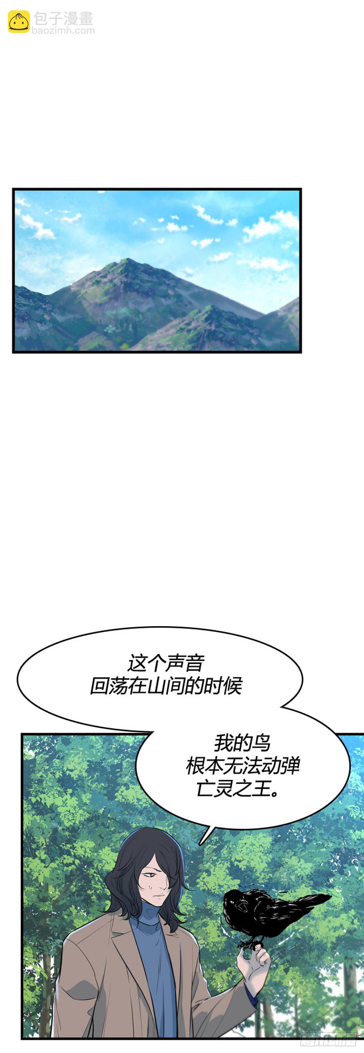 701话 允胤VS吉三峯2下-第703话