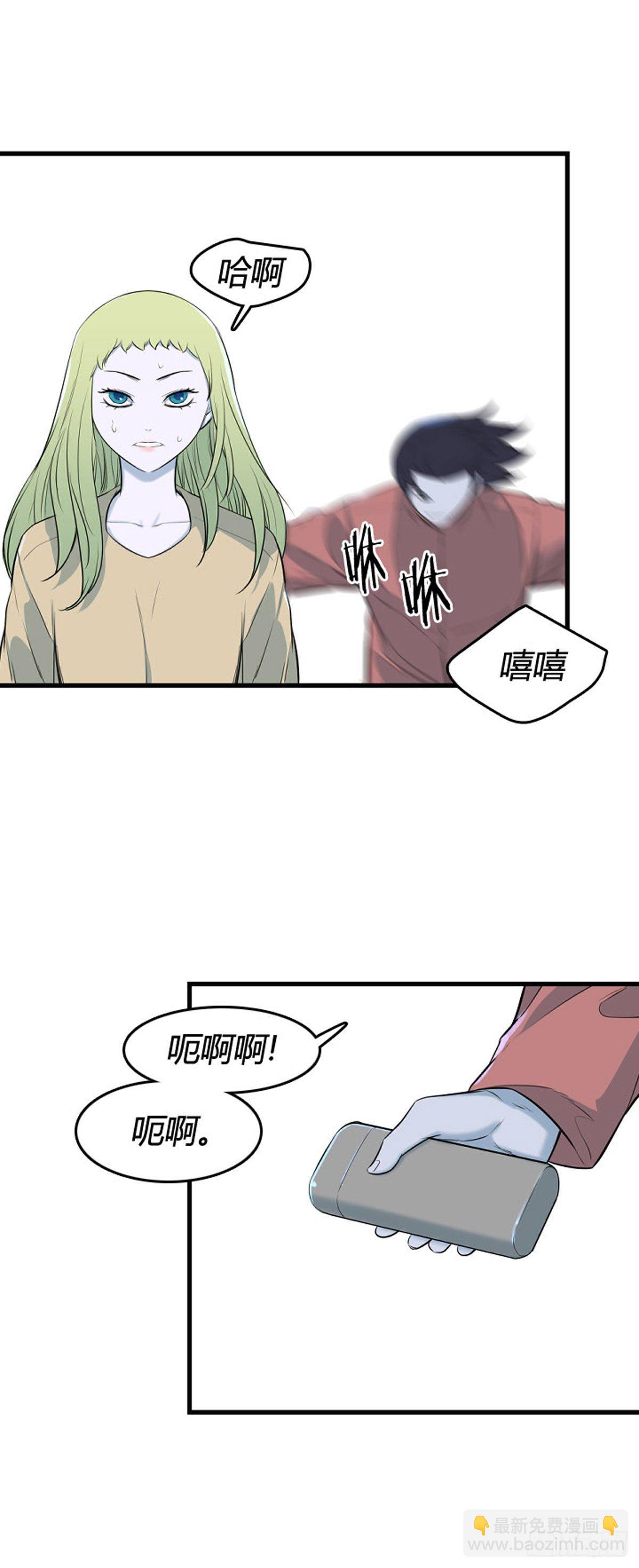 701话 允胤VS吉三峯2下-第703话