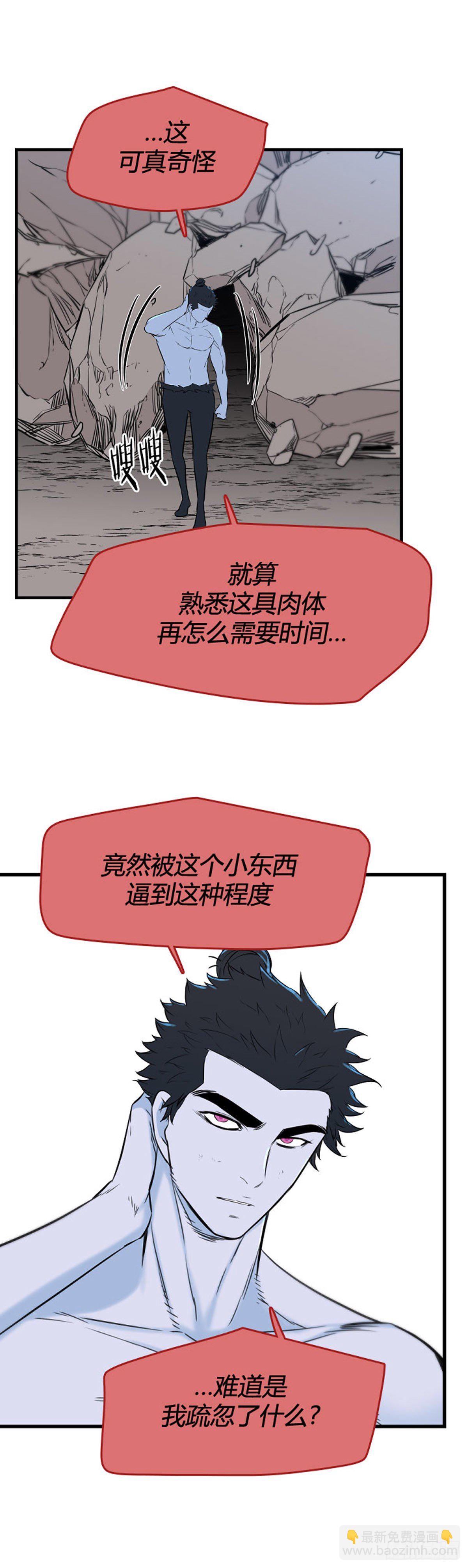 701话 允胤VS吉三峯2下-第703话