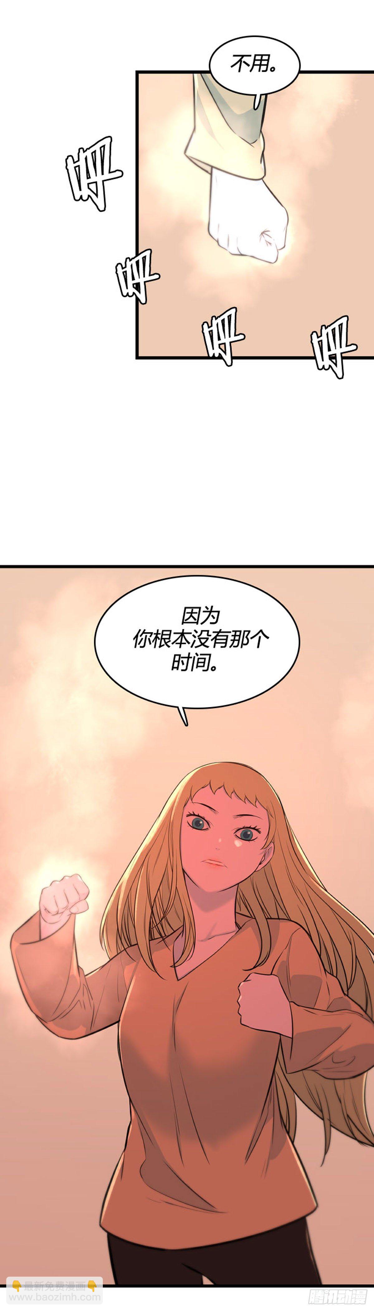 701话 允胤VS吉三峯2下-第703话