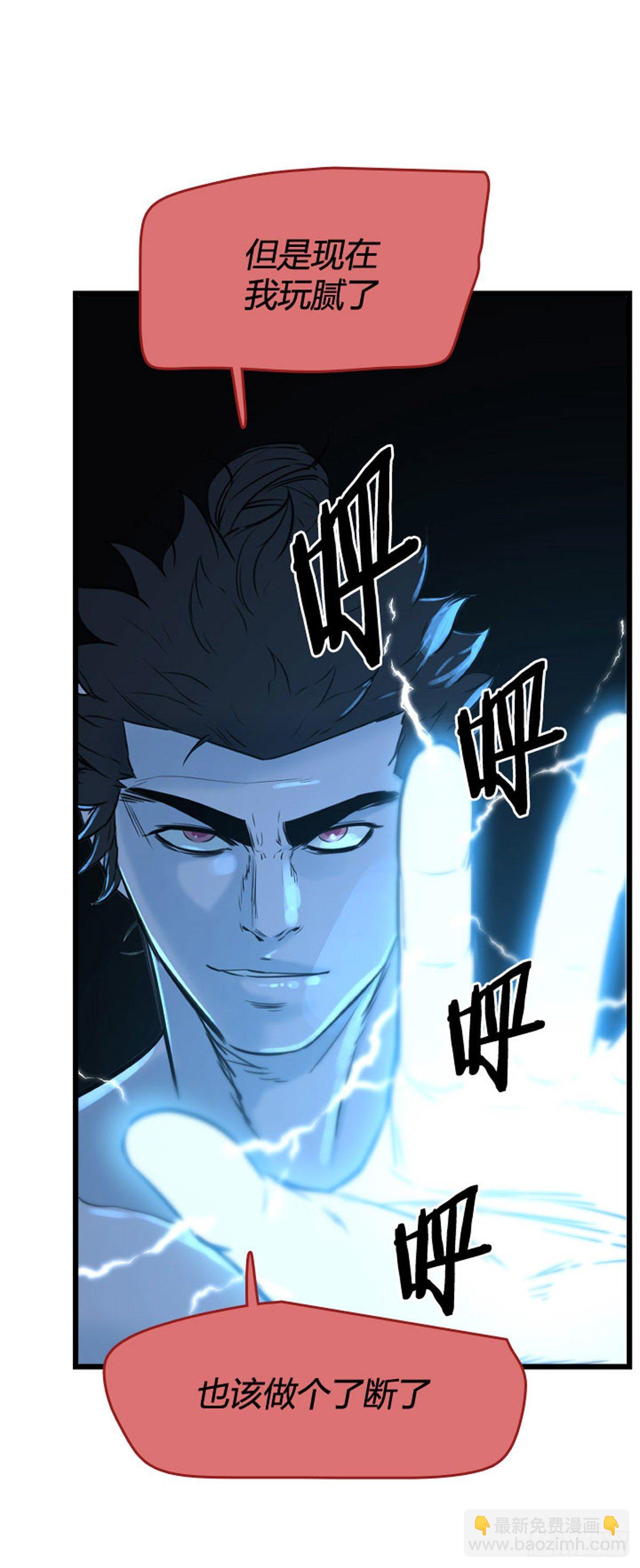 703话 允胤VS吉三峯3下-第705话
