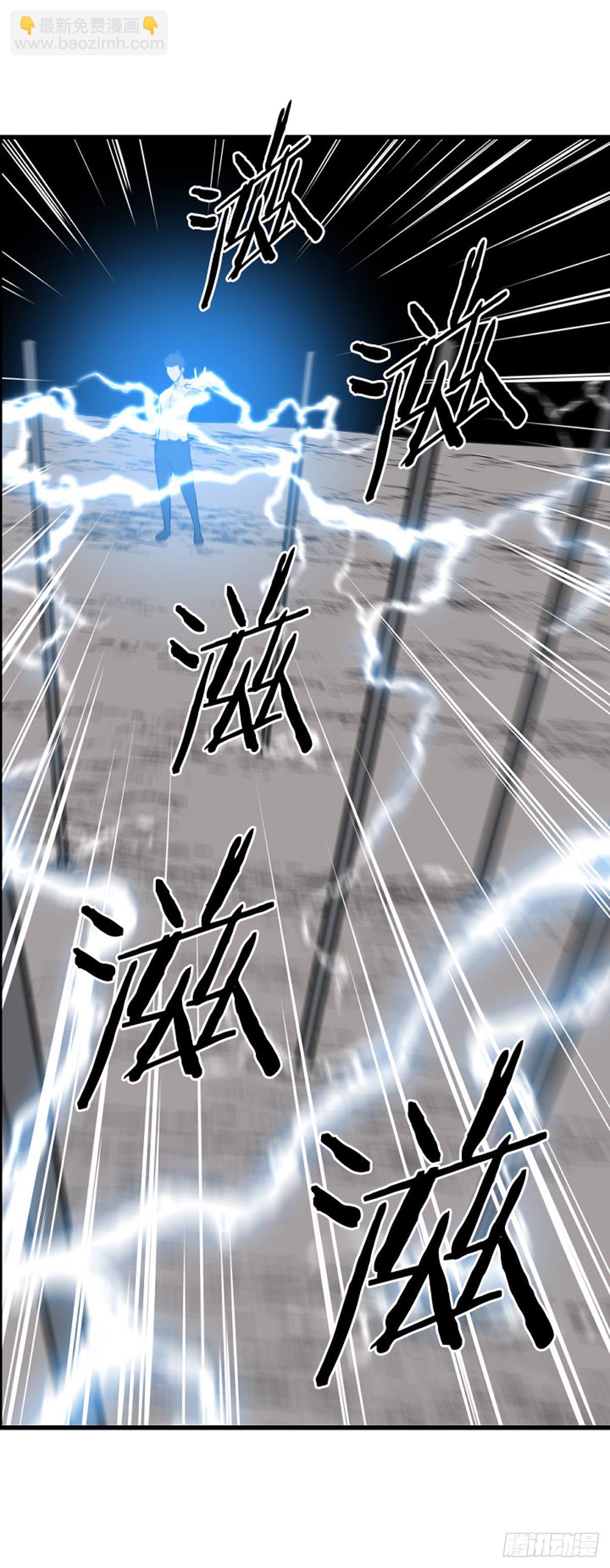 703话 允胤VS吉三峯3下-第705话