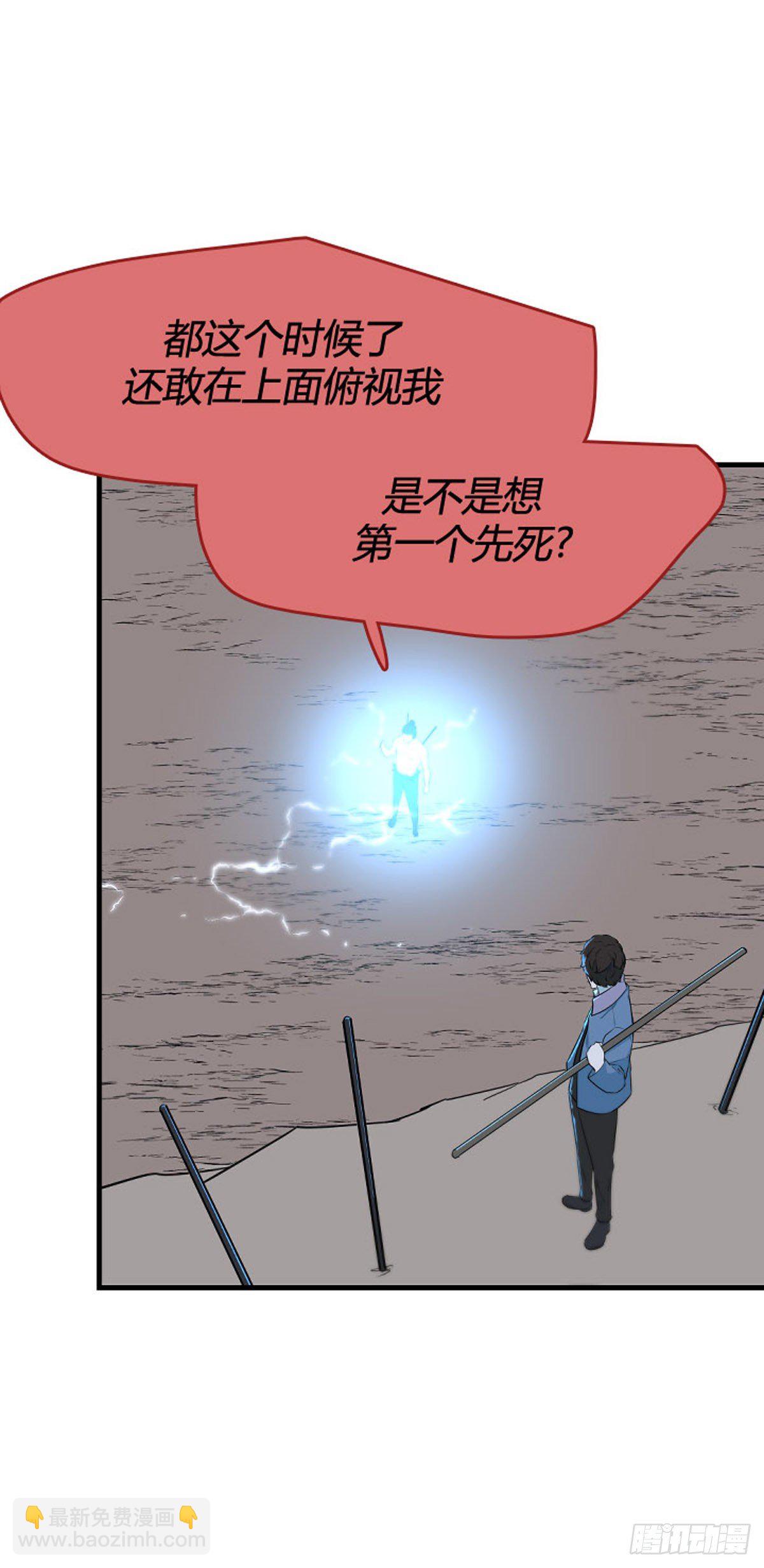 703话 允胤VS吉三峯3下-第705话