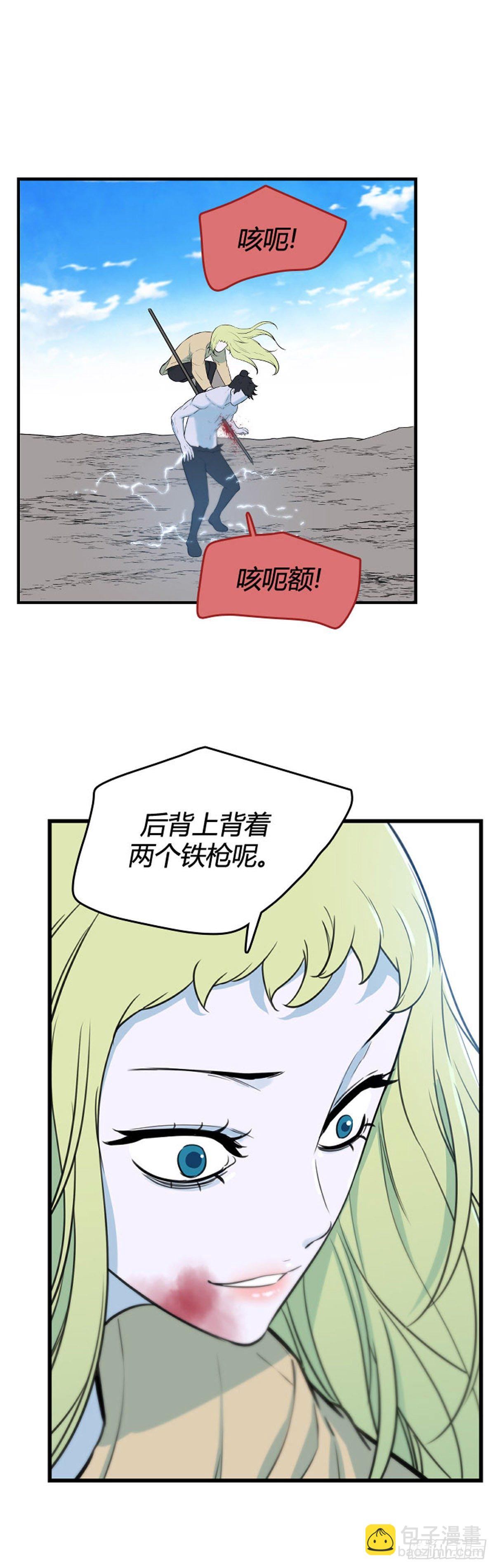 703话 允胤VS吉三峯3下-第705话