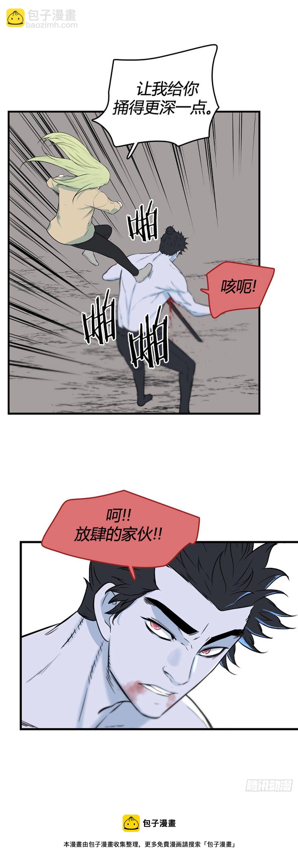 703话 允胤VS吉三峯3下-第705话