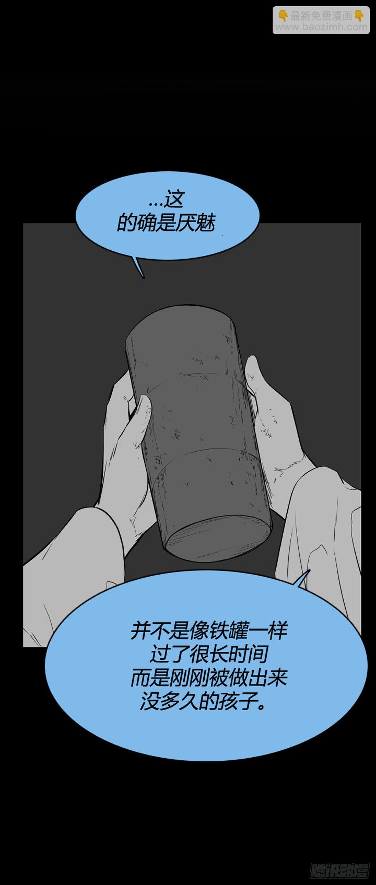 703话 允胤VS吉三峯3下-第705话