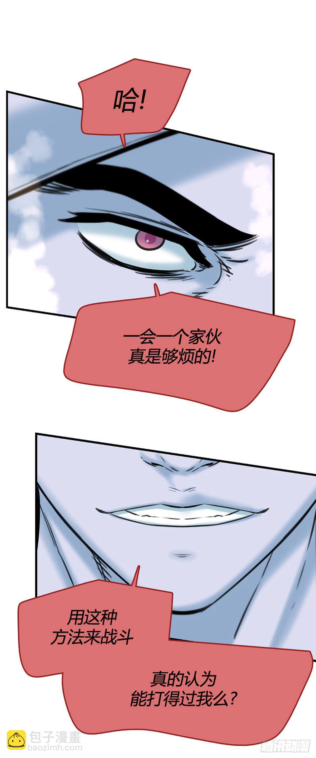 703话 允胤VS吉三峯3下-第705话