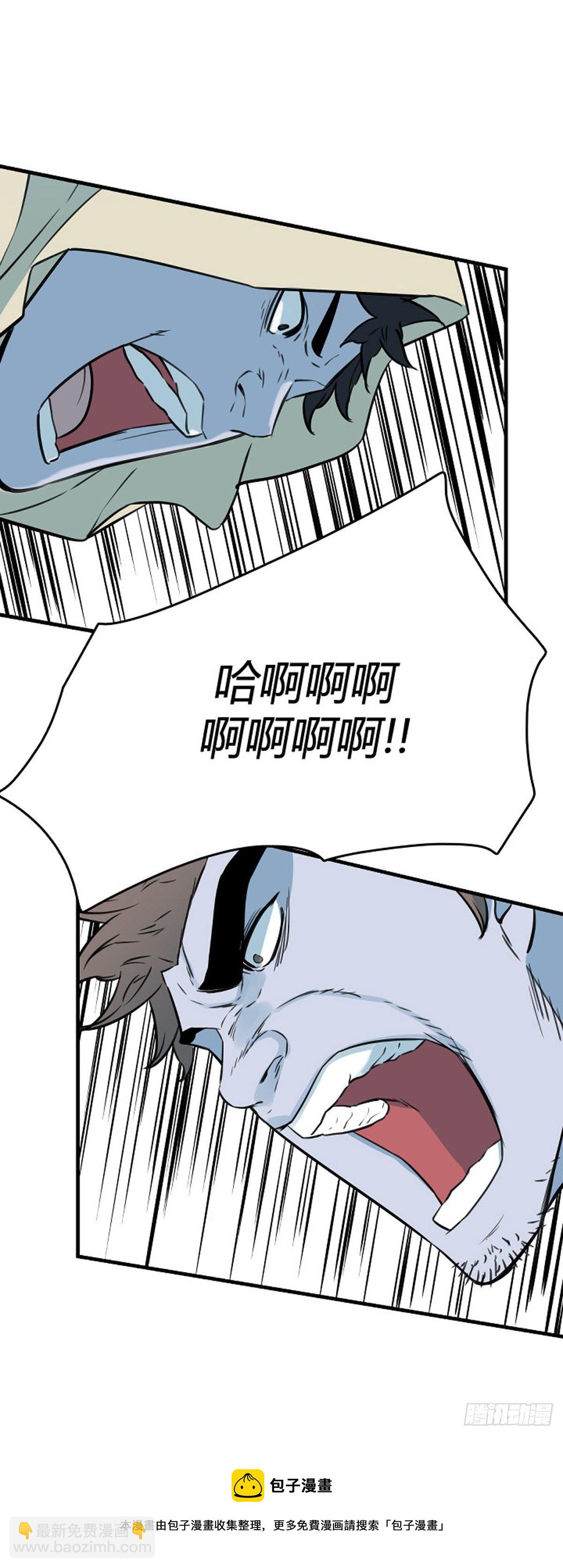 703话 允胤VS吉三峯3下-第705话