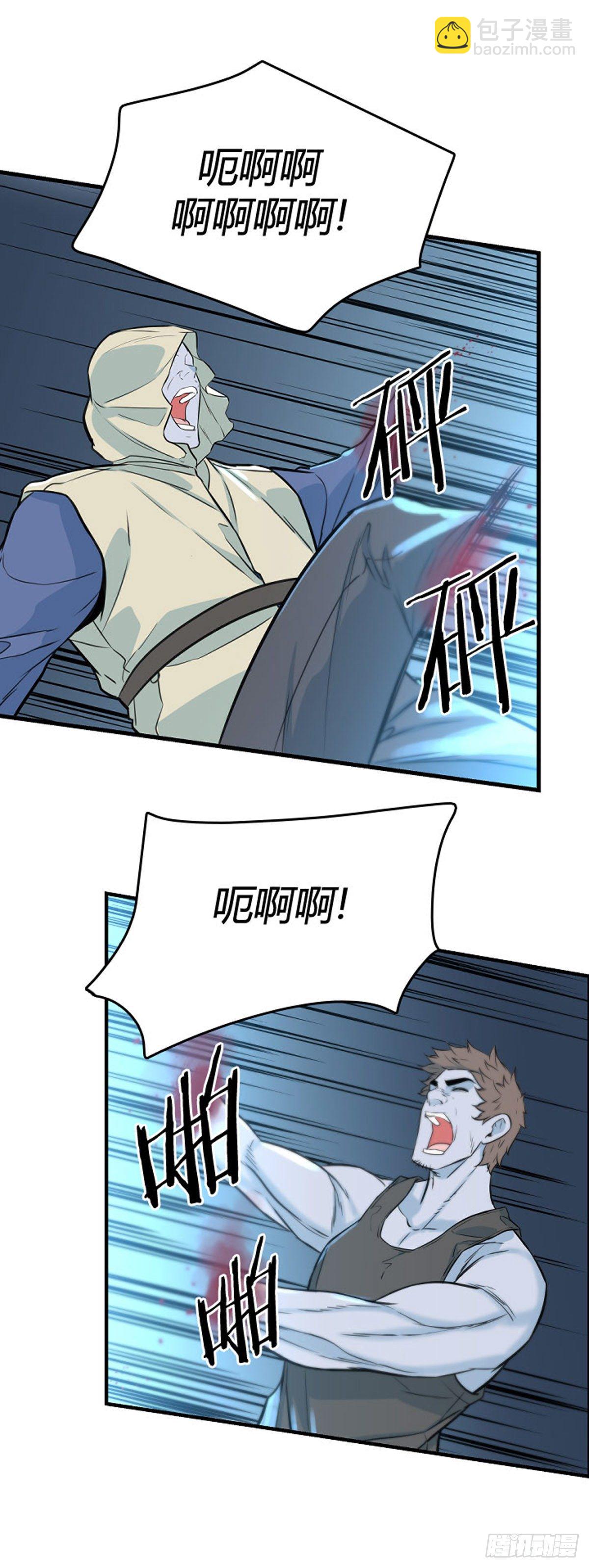 703话 允胤VS吉三峯3下-第705话