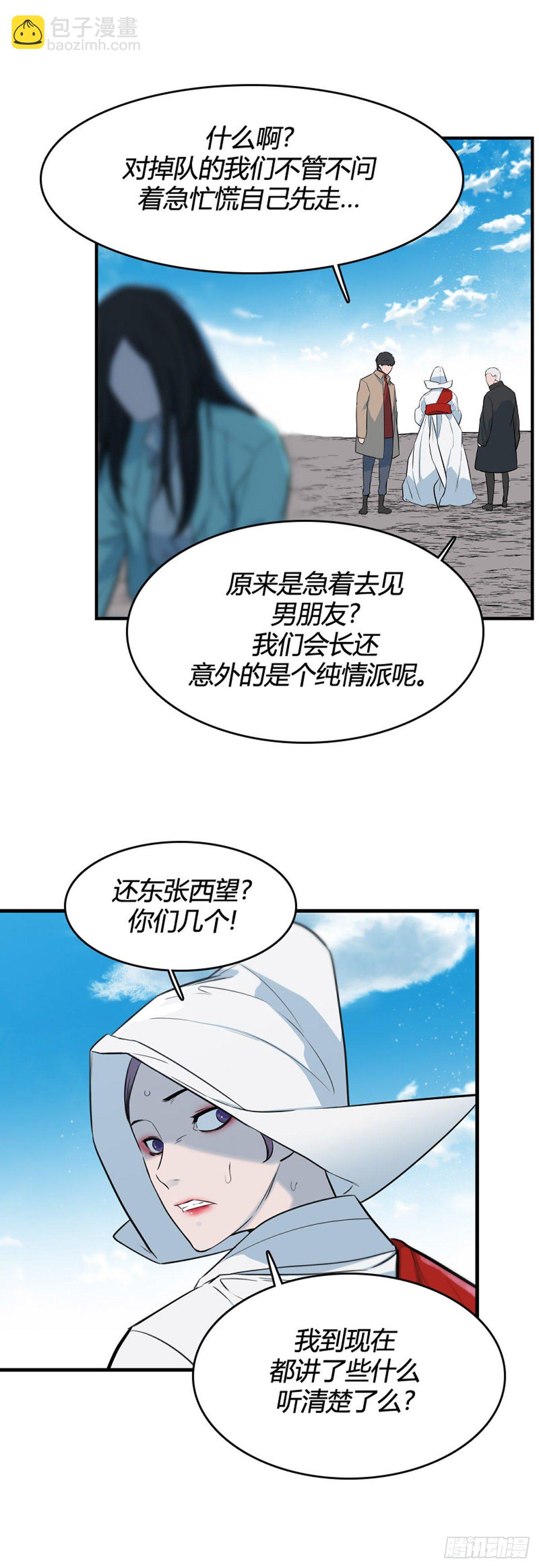 705话 允胤VS吉三峯4下-第707话