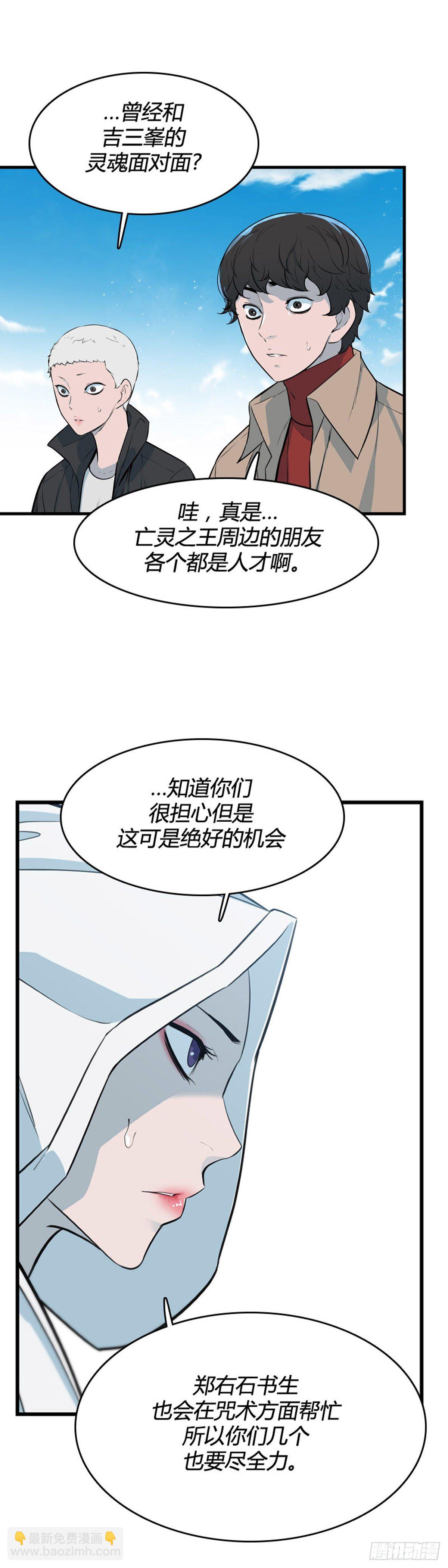 705话 允胤VS吉三峯4下-第707话