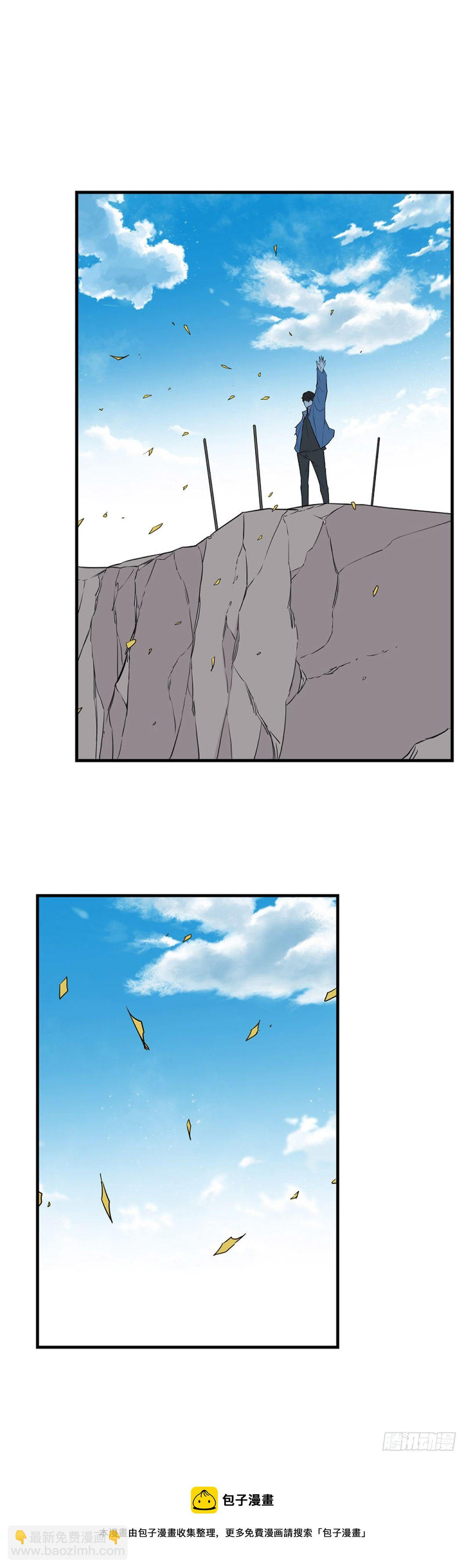 705话 允胤VS吉三峯4下-第707话