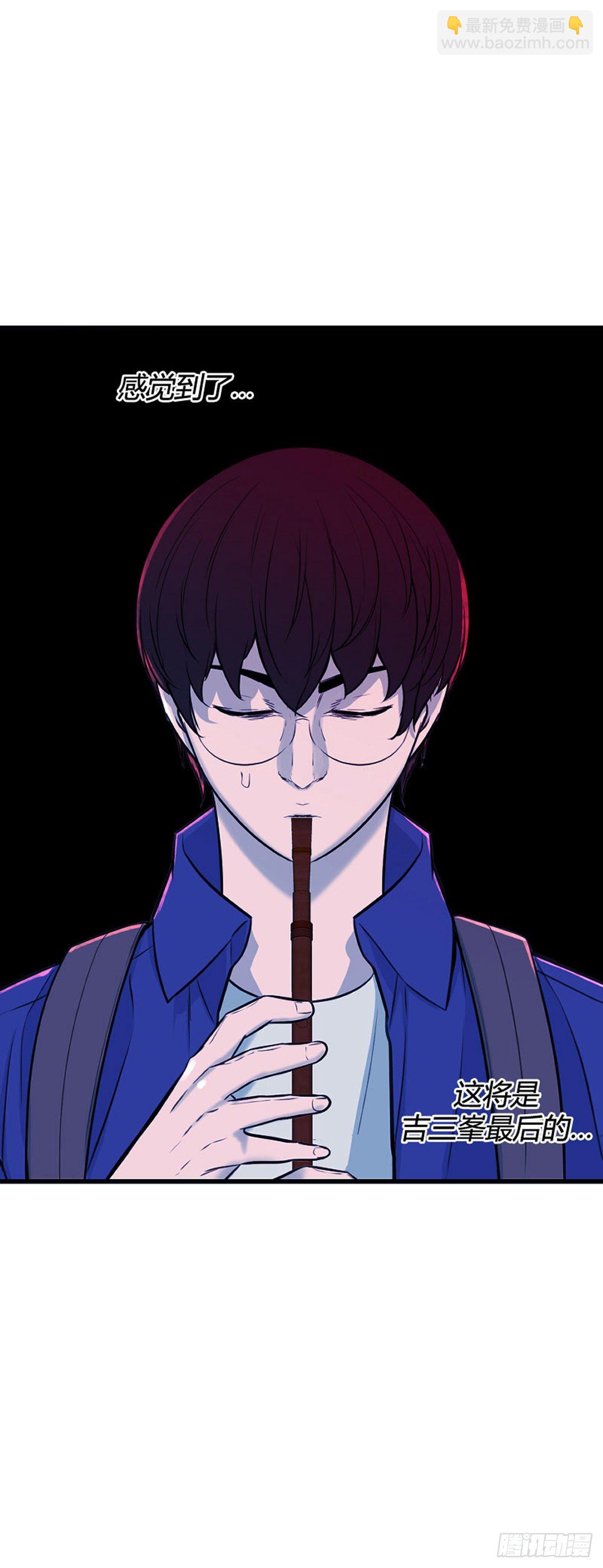 705话 允胤VS吉三峯4下-第707话