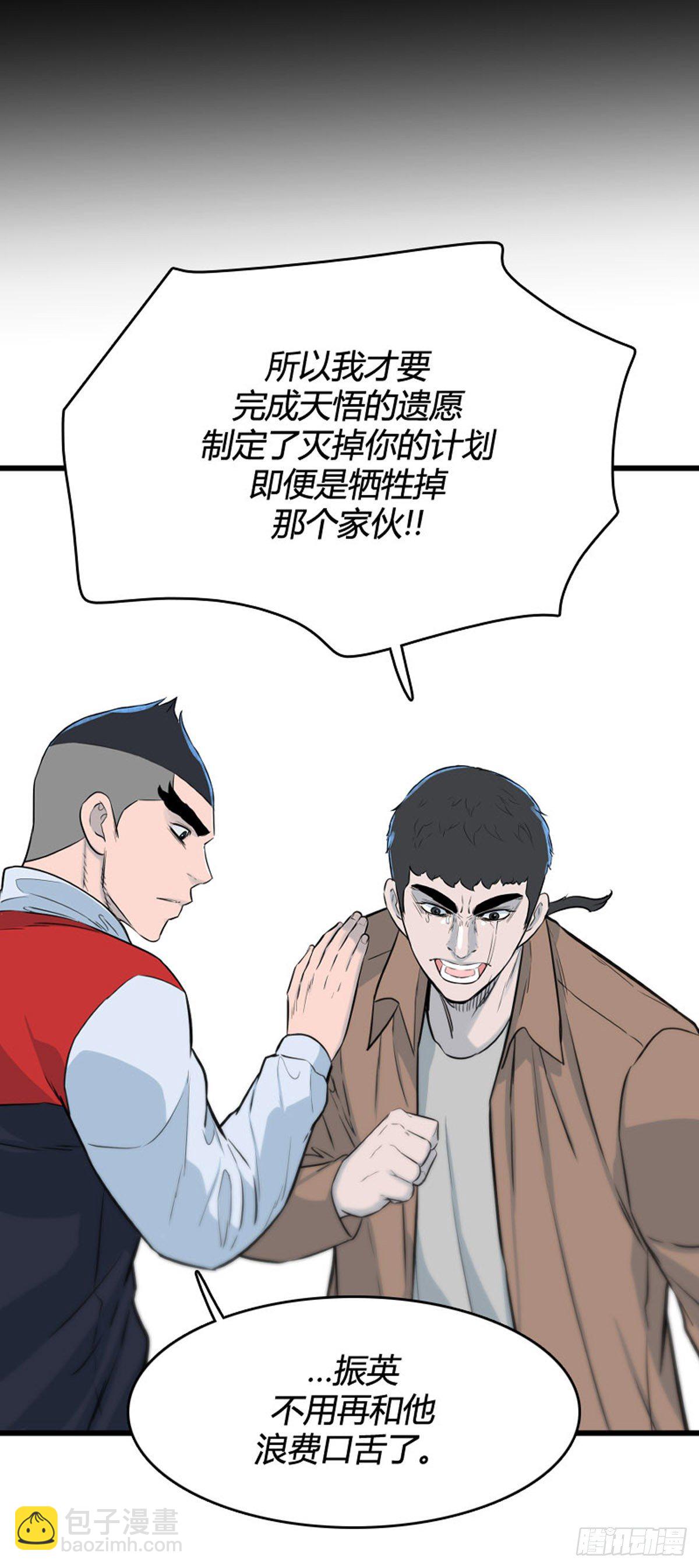 705话 允胤VS吉三峯4下-第707话