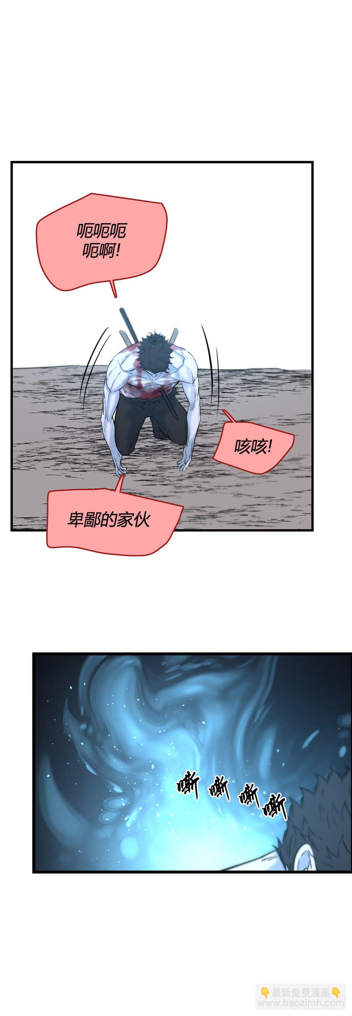 705话 允胤VS吉三峯4下-第707话