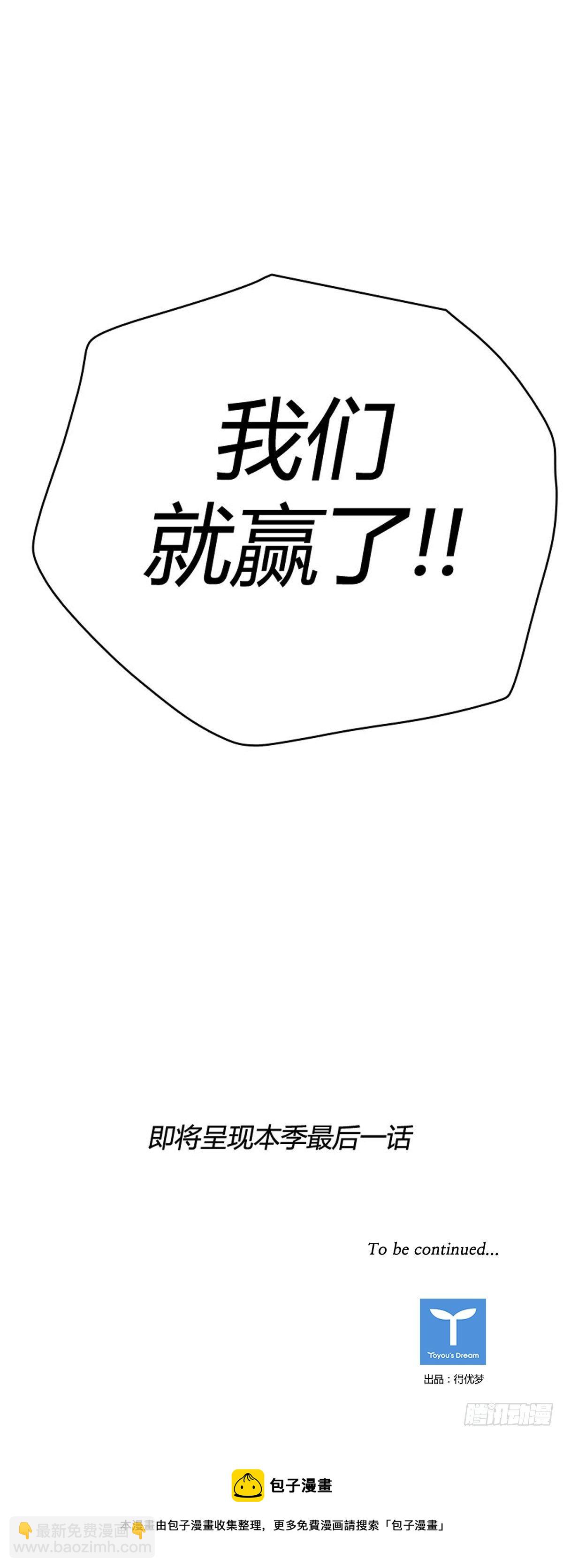705话 允胤VS吉三峯4下-第707话