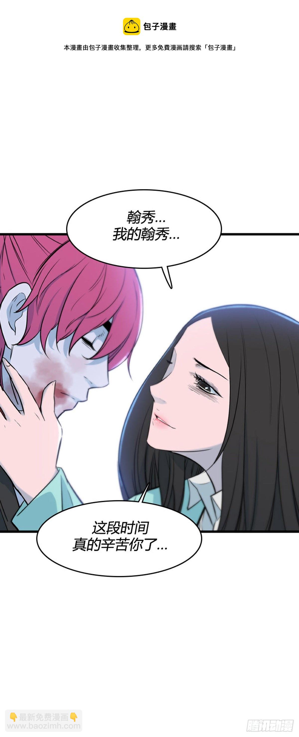 705话 允胤VS吉三峯4下-第707话