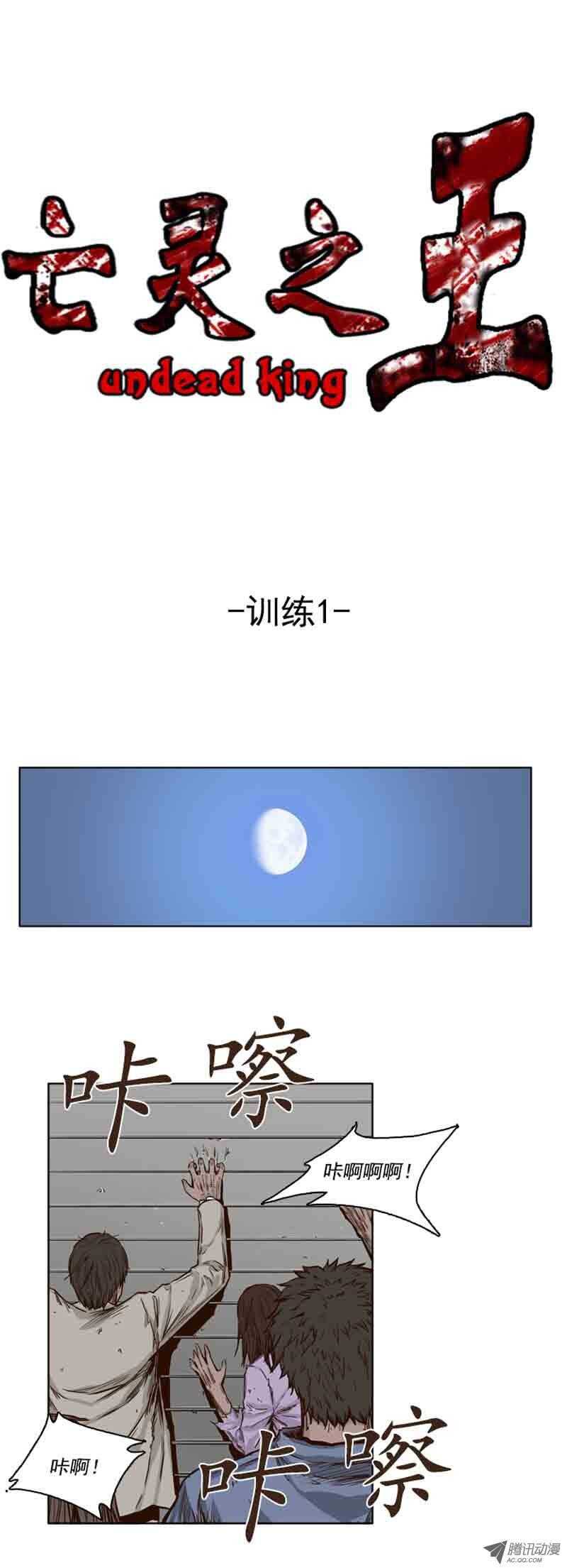 第73集 训练1-第73话