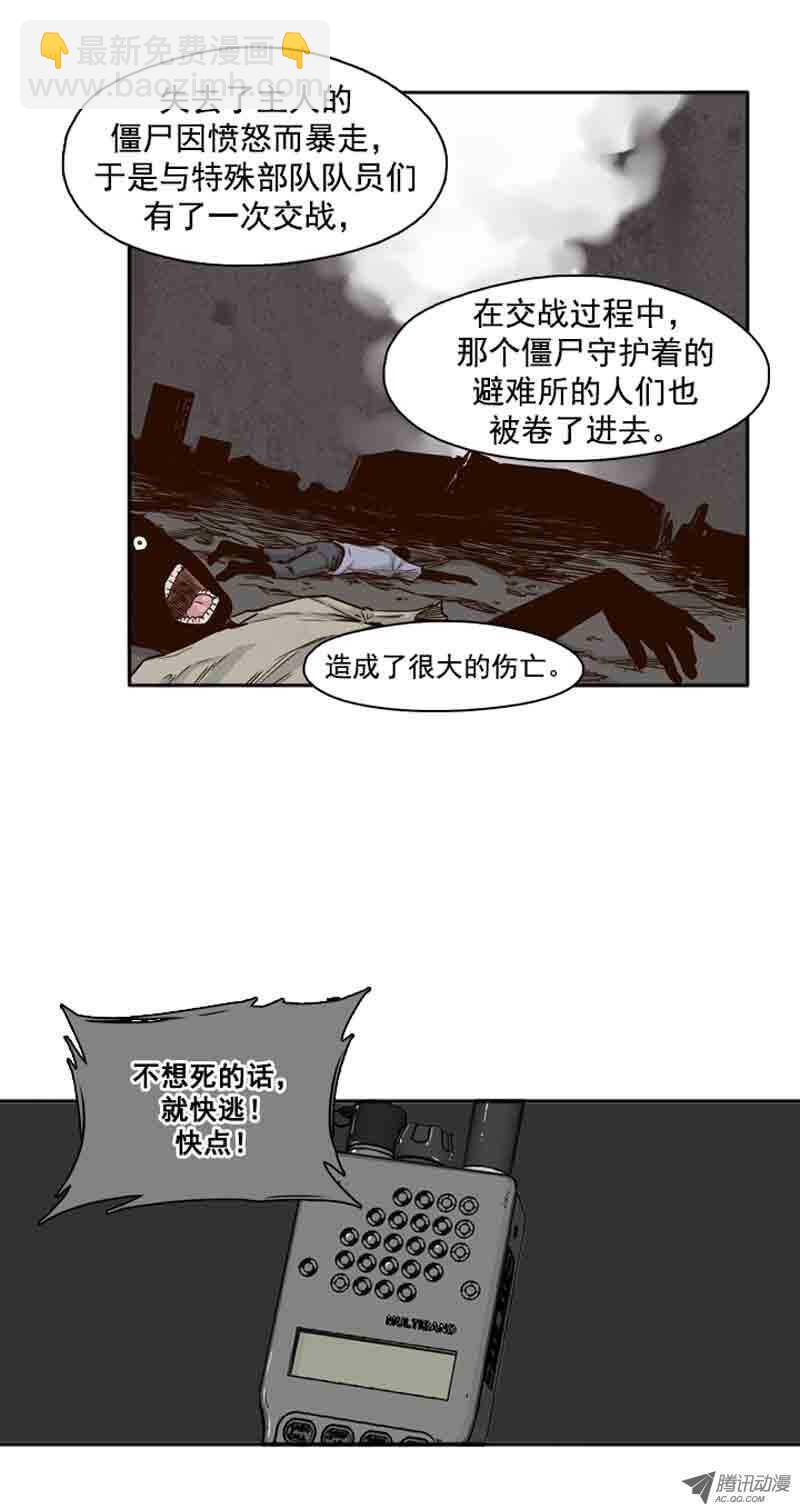 第73集 训练1-第73话