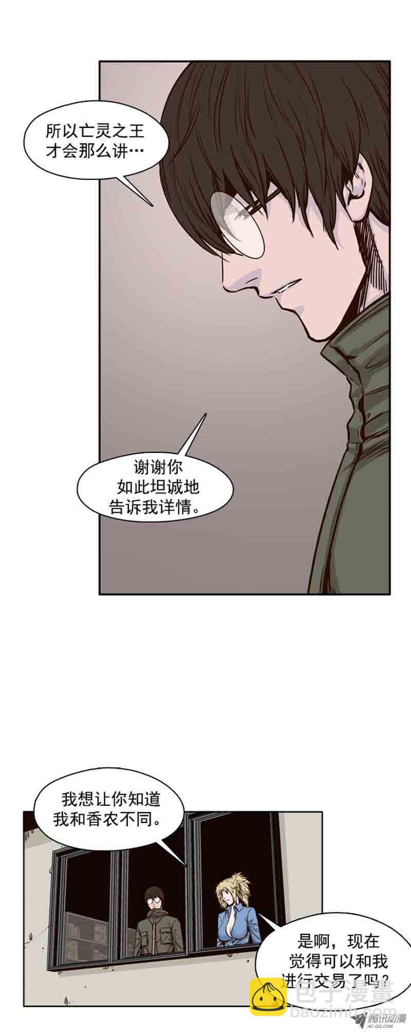 第73集 训练1-第73话