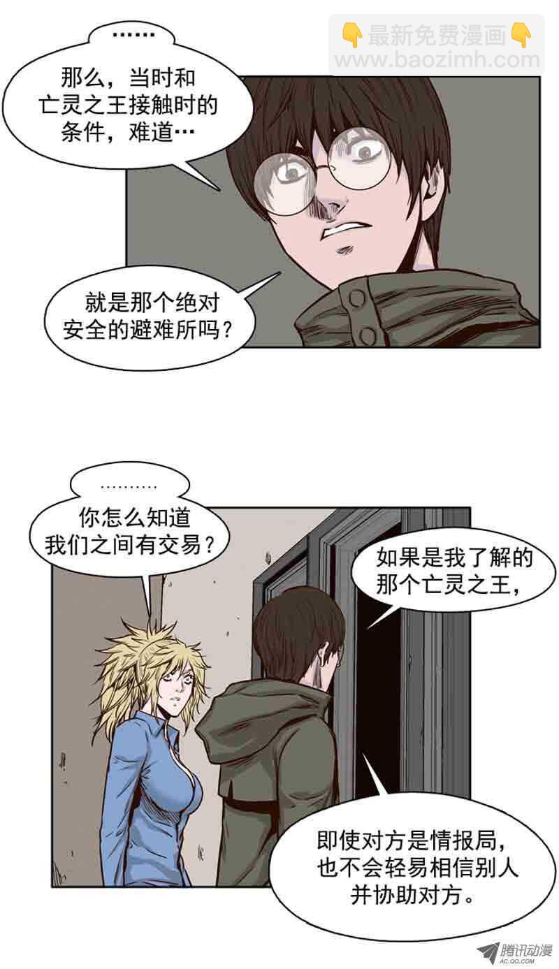 第73集 训练1-第73话