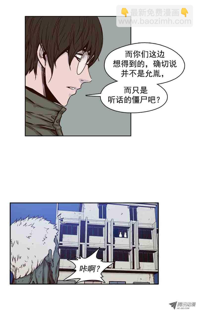 第73集 训练1-第73话