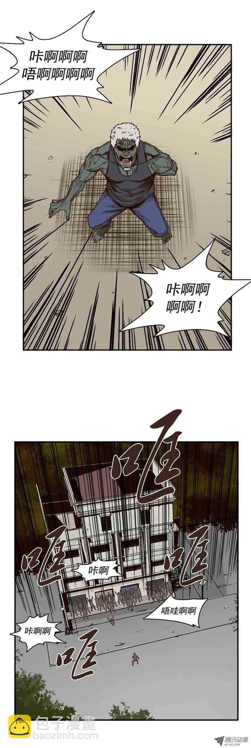 第73集 训练1-第73话