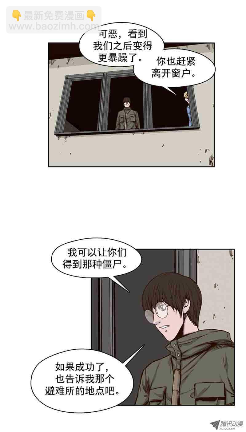 第73集 训练1-第73话